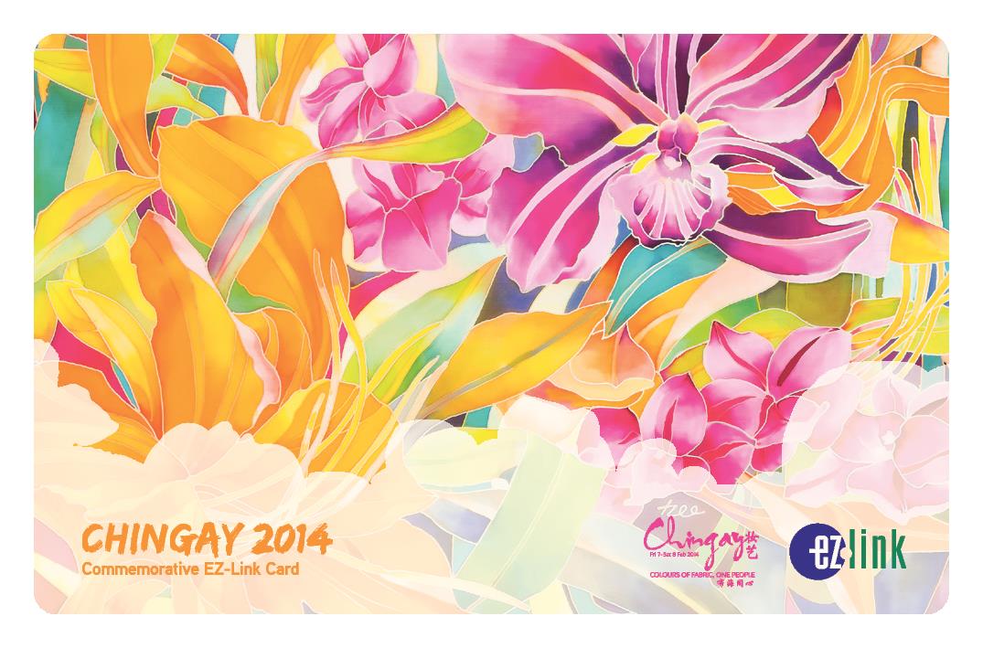Chingay 2014 ez-link card - Sarkasi Said